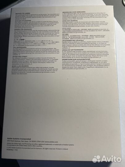 Adobе Photoshop Elеmеnts 12