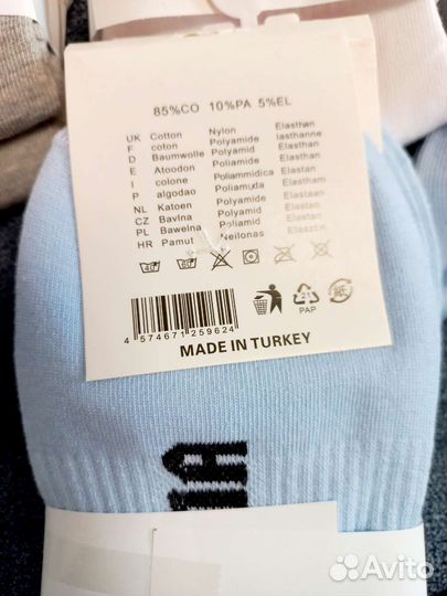 Женские носки спортивные