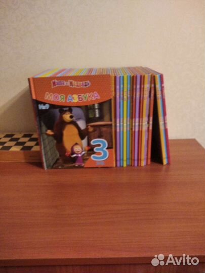 Книги Маша Медведь