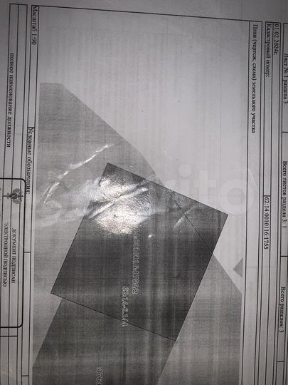 Гараж, 30 м²