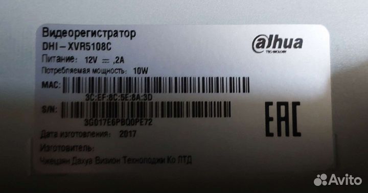 Видеорегистратор для видеонаблюдения