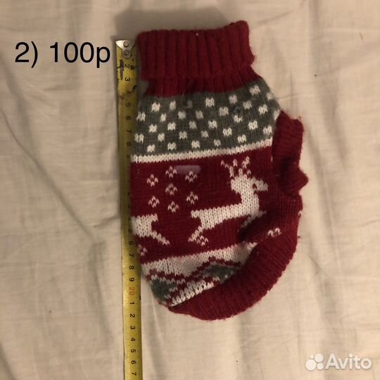 Одежда для собак и кошек