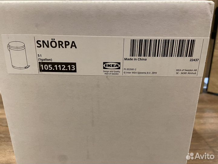 Ведро с откидной крышкой икеа snorpa IKEA