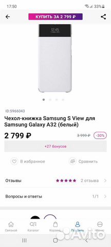 Чехол книжка samsung а32