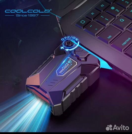 Вытягиватель воздуха для ноутбука