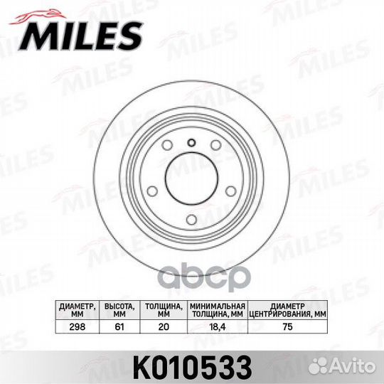 Диск тормозной BMW 5 E39 520-540 95-04 задний D