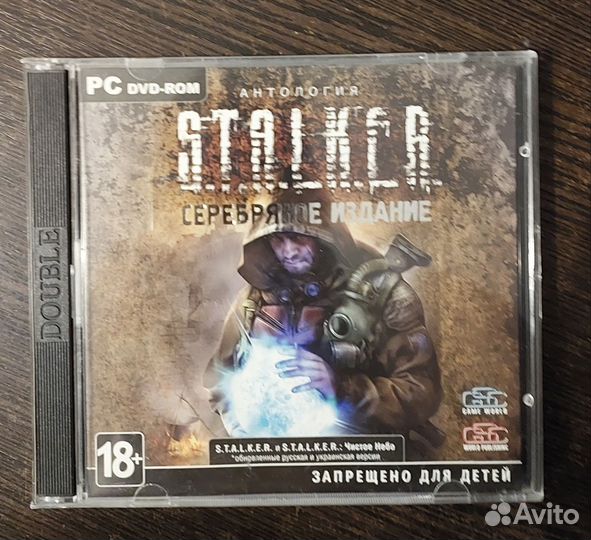 Игра Антология сталкер Серебряное издание для пк