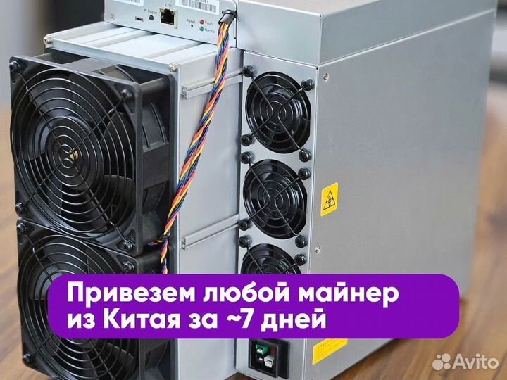 Bitmain Antminer S21 188. Мощный майнер