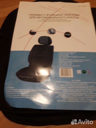 Накидка с фунцией обогрева для автомобильного крес