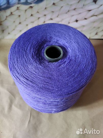 Пряжа для вязания