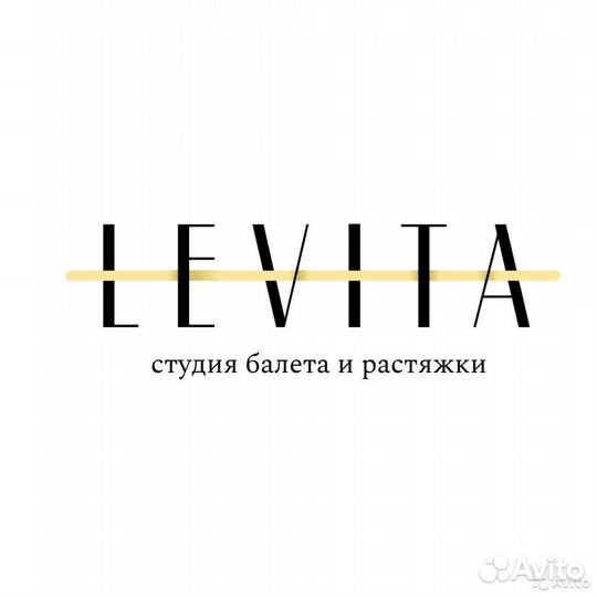Администратор в студию балета и растяжки