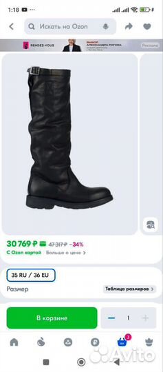 Сапоги женские bikkembergs