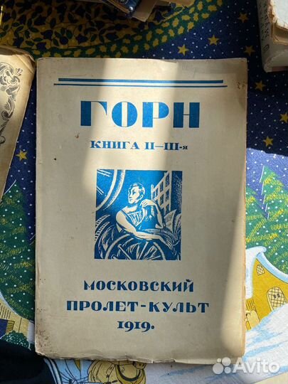 Старинные антикварные книги