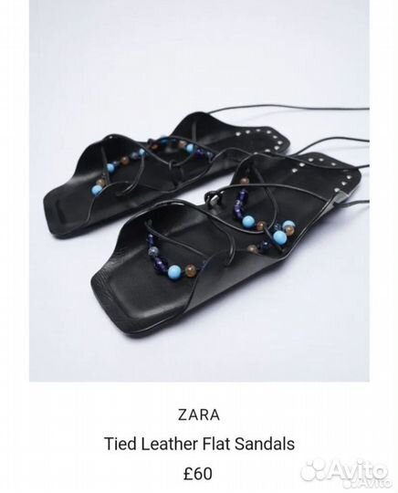 Новые сандалии Zara