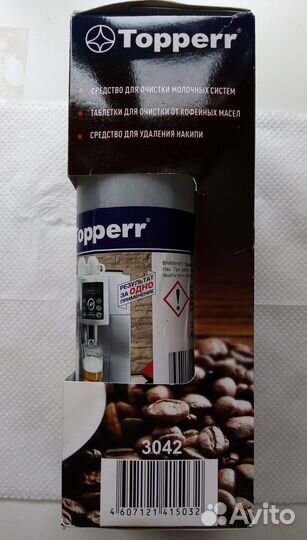 Набор для кофемашин Topperr