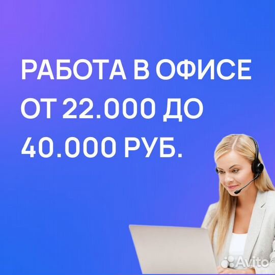 Менеджер тех-поддержки, менеджер тех-поддержки