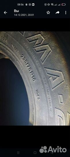 КАМА Кама-219 225/75 R16