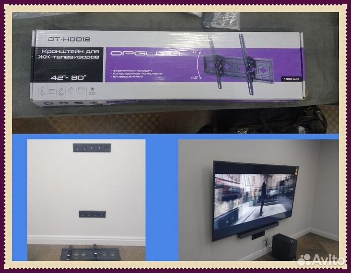 Кронштейны для телевизора (новые) на стену