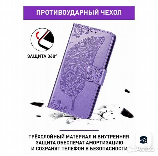 Чехол книжка на Xiaomi Redmi Note 10 Pro