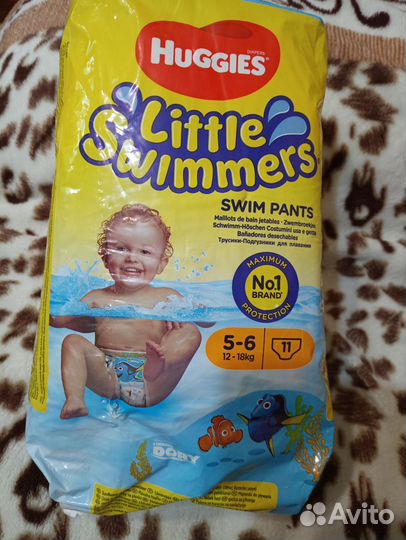 Подгузники - трусики для плавания