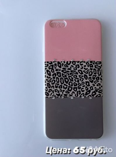 Чехол на iPhone 5, 6/6s, 6+/6s+, 7, 7+, 8, 8+