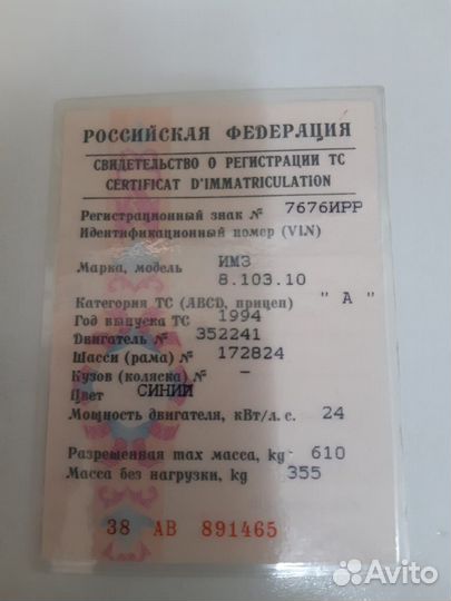 Продам мотоцикл Урал с хранения один хозяин