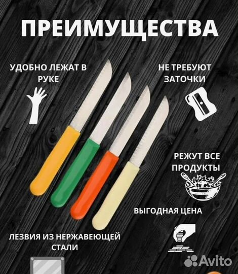 Кухонные ножи