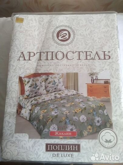 Набор постельного белья полуторка