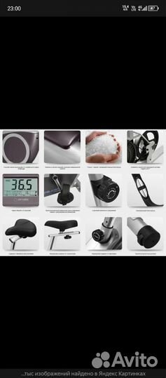 Велотренажер Oxygen Pelican II UB