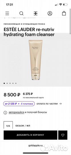 Estee lauder re nutriv очищающая пенка