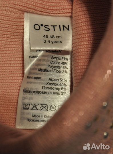 Шапка ostin с кошачьими ушками новая