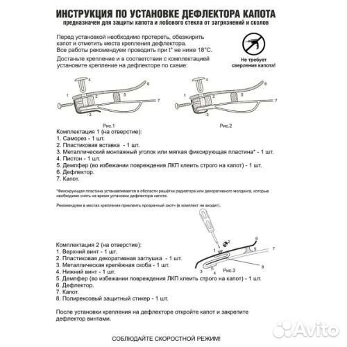 Дефлектор капота Nissan X-Trail (T30) 2000-2003