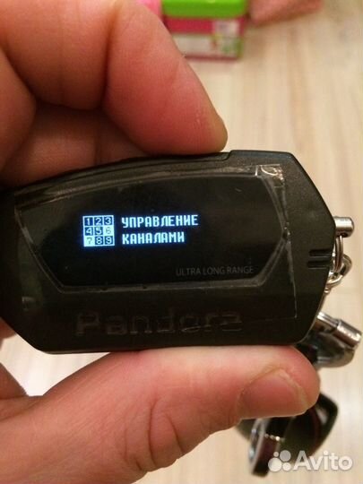 Автосигнализация
