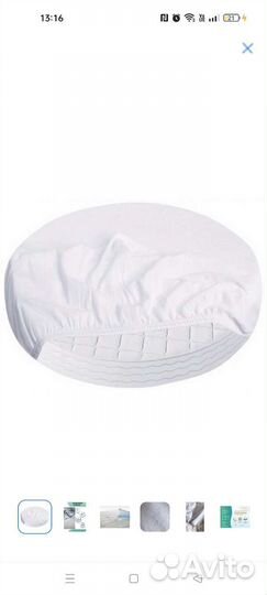 Наматрасник на круглый матрас
