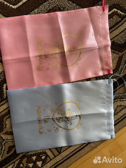 Мешки для конкурса мальчик/девочка