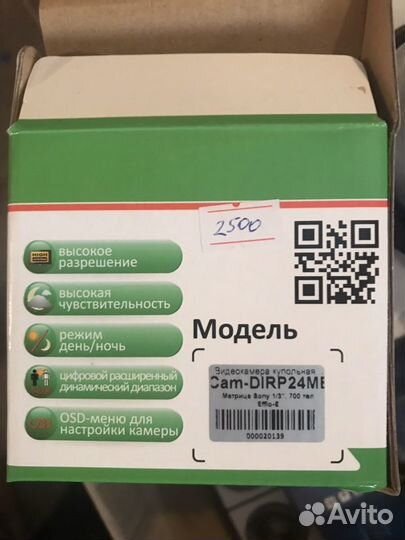 Видеокамеры купольные и уличные новые