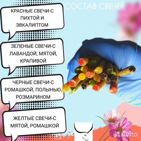 Свечи с травами магические