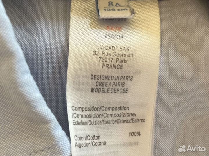 Пиджак Il Gufo и рубашка Jacadi для мальчика