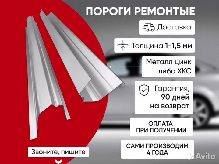 Левая Ремонтная арка цинк Lifan Solano 1 (620)