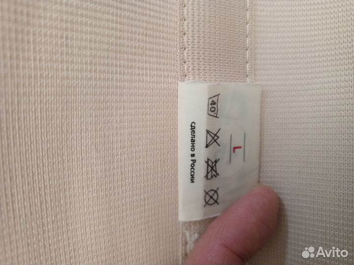 Бандаж дородовый и послеродовый