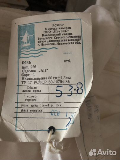 Пододеяльник 1,5-спальный 100 хлопок