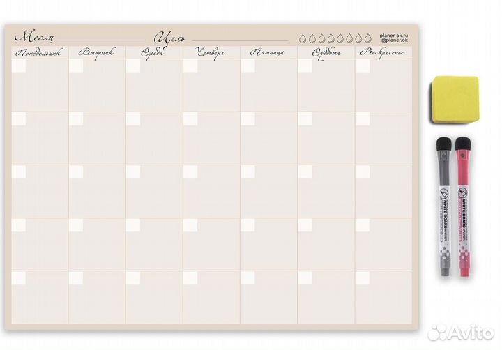 Магнитный планер на месяц. Розовый