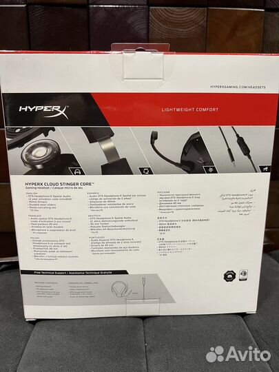 Игровые наушники hyperx cloud stinger core