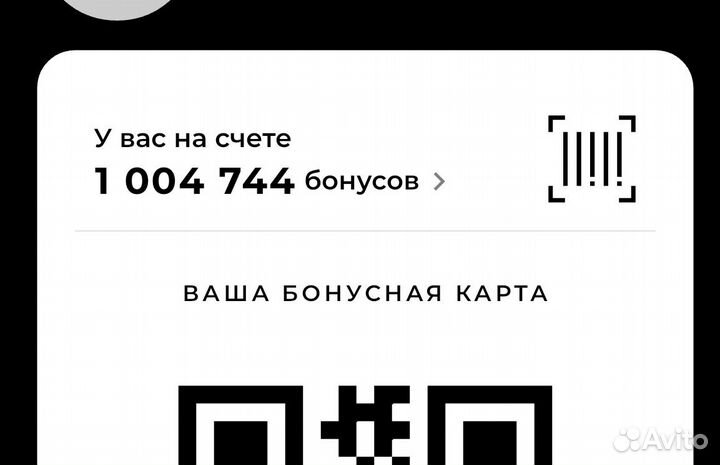 300 за любое количество бонусов. соколов