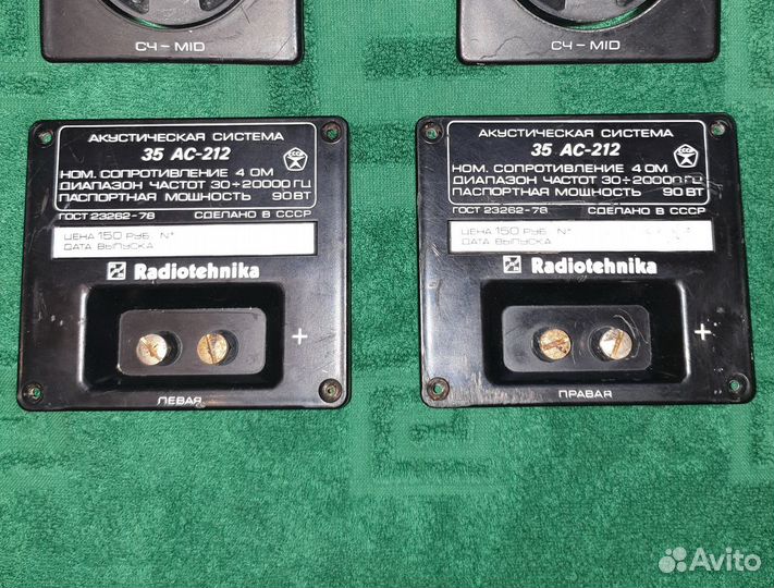 Пластик для акустики 35ас-212