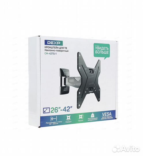 Кронштейн для телевизора26-42