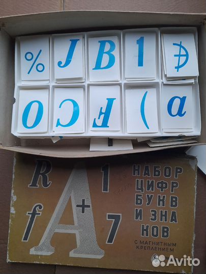 Учебные пособия для школы. Ретро