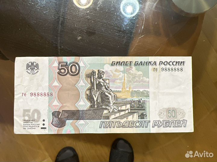 Купюры с красивыми номерами