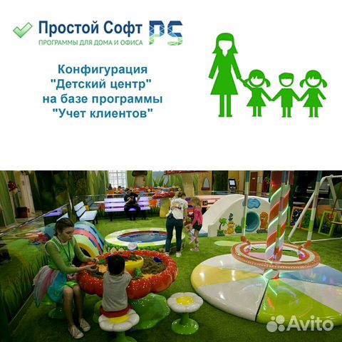 Конфигурация 