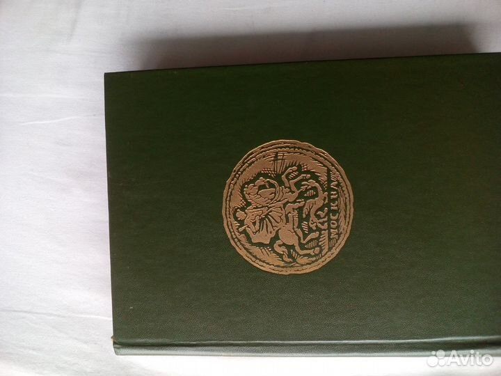 Книга - каталог Монеты России